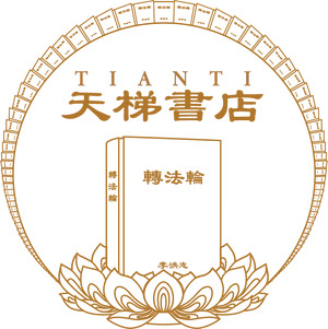 Tianti Logo032026 golden_300x